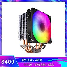 【全球優品滙】冷排/CPU散熱器/水冷散熱/處理器散熱/全鋁/水冷排 歷史價格詳細信息