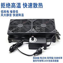 【全球優品滙】筆記本散熱器電腦排風扇電腦支架底座板手提游戲本水冷降溫 歷史價格詳細信息