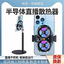 【全球優品滙】霍尼韋爾PTM7950相變片導熱筆記本CPU顯卡電腦相變散熱墊貼片 歷史價格詳細信息