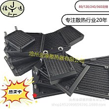 【全球優品滙】鋁水冷頭30/40/80/120/16制冷片散熱器冷熱交換器電腦cpu顯卡液冷 歷史價格詳細信息