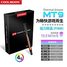 【全球優品滙】霍尼韋爾PTM7950相變片導熱筆記本CPU顯卡電腦相變散熱墊貼片 歷史價格詳細信息