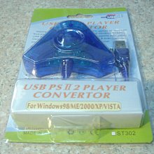 PS2轉USB 轉接線 PS2手把轉換線 PS2轉USB PC 電腦  轉接器 轉換線 PS2 USB連接器 歷史價格詳細信息