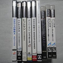 【~嘟嘟電玩屋~】PS2　遊戲主機 SCPH - 90000　白色（ 無改機 ）簡配套． 送  遊戲光碟　--（第２組） 歷史價格詳細信息
