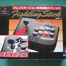 HORI 格鬥專用控制器 OCTA SPF-023A 【現貨】【GAME休閒館】 歷史價格詳細信息