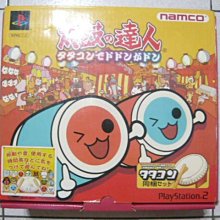 【~嘟嘟電玩屋~】PS2　遊戲主機 SCPH - 90000　白色（ 無改機 ）簡配套． 送  遊戲光碟　--（第２組） 歷史價格詳細信息