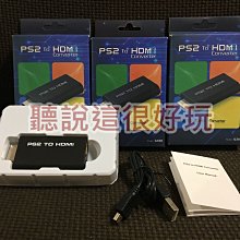 PS2轉H-DMI高清轉換線（SV） 黑色 歷史價格詳細信息