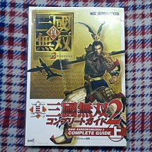 PS2 真三國無雙2/真三國無雙二 日文版 直購價400元 桃園《蝦米小鋪》 歷史價格詳細信息