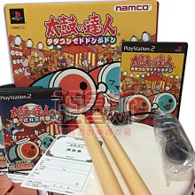 PS2日版遊戲- 潛龍諜影3 特攻神諜3 歷史價格詳細信息