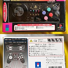 Sony PlayStation 1 原廠HORI Namco 鐵拳4聯名搖桿 支援PS1、PS2 日本製 歷史價格詳細信息