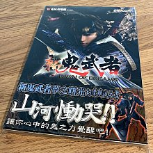 PS2 新BESTPLAY 職業棒球 純日版 日文版 新ベストプレープロ野球 #159 歷史價格詳細信息