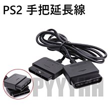 PS2 手把 H柄專用 維修部品 導電膜 按鍵排線 SA1Q43-A 歷史價格詳細信息