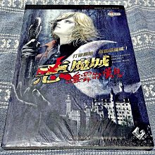 全新 惡魔城安魂曲 月下夜想曲&amp;血之輪回 PS4 實體 限定版 收藏版 英語 歷史價格詳細信息