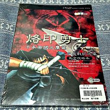 【全新】魔王勇者 2 3  橙乃真希 橙乃 ままれ 歷史價格詳細信息