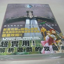 未拆封---新刊 青文 小說 跳水男孩 (上+下) 森繪都 歷史價格詳細信息