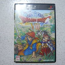 PS2 勇者鬥惡龍8 純日版 附2本日文攻略 編號163 歷史價格詳細信息