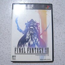 PS2 太空戰士 12 品項 幾乎無刮 Final Fantasy XII 最終幻想 純日版 日文版 #57 歷史價格詳細信息