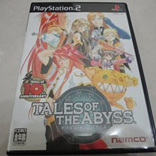 (無刮傷) PS2 學園天國 重現江湖 PlayStation2 日版 B5 歷史價格詳細信息