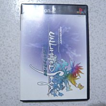 PS2 復活邪神：吟遊詩人之歌 遊戲光碟 亞洲日文版 全新未拆封 歷史價格詳細信息