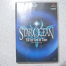 PS2 銀河遊俠3(star ocean3)遊戲 歷史價格詳細信息