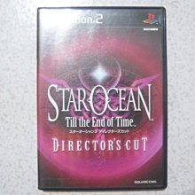 PS2 銀河遊俠3(star ocean3)遊戲 歷史價格詳細信息