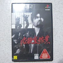 PS2 殺戮鷲獅 遊戲光碟 日版 全新未拆封 歷史價格詳細信息