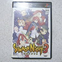 PS2 召喚夜想曲 新傳 毀滅之劍與應許騎士 召喚夜響曲 特典 B5 官方設定集 SUMMON NIGHT  日文版 歷史價格詳細信息