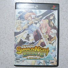 PS2 召喚夜想曲 新傳 毀滅之劍與應許騎士 召喚夜響曲 特典 B5 官方設定集 SUMMON NIGHT  日文版 歷史價格詳細信息