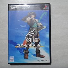 PS2 冒險奇譚 2 GRANDIA 2 歷史價格詳細信息