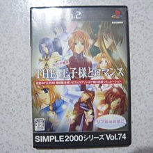 PS2 日版 女神戰記 2 希爾梅莉亞 VALKYRIE PROFILE -SILMERIA- 歷史價格詳細信息