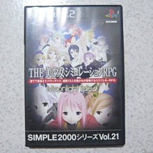 PS2 THE 模擬雲霄飛車樂園 SIMPLE2000系列 Vol.033 PlayStation2 日版 G5 歷史價格詳細信息