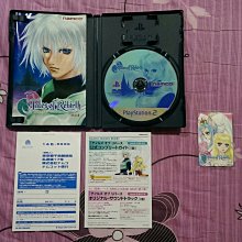 PS2 時空幻境 命運傳奇2 Tales of Destiny 2 歷史價格詳細信息
