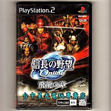 【PS2原版片】☆ SIMPLE2000 系列 Vol.95 THE殭屍vs救護車☆純日版全新品【出清特賣會】 歷史價格詳細信息