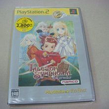 遊戲殿堂~PS2『太空戰士12 XII 國際版 黃道職業系統 』日初回DVD同捆版全新品 歷史價格詳細信息