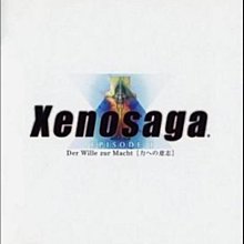 PS2 異域傳說 Xenosaga 歷史價格詳細信息