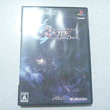 PS2 迷霧古城/古城迷霧 ICO 日文版 直購價600元 桃園《蝦米小鋪》 歷史價格詳細信息