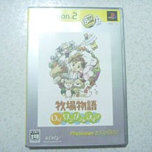 PS2 牧場物語 美麗人生【原版實體光碟 】Harvest Moon A Wonderful Life 日版 歷史價格詳細信息