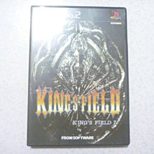 PS2 日版 王國之心 2 Kingdom Hearts II 歷史價格詳細信息