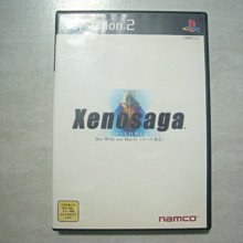 PS2 異域傳說 Xenosaga 歷史價格詳細信息