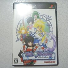 PS2 時空幻境 命運傳奇2 Tales of Destiny 2 歷史價格詳細信息