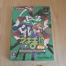 【小蕙館】PS2~ 夢幻遊戲 朱雀異聞 ~ 限定版 (純日版) 歷史價格詳細信息
