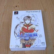 【小蕙館】PS2~ 夢幻遊戲 朱雀異聞 ~ 限定版 (純日版) 歷史價格詳細信息