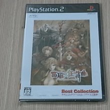 【小蕙館】PS2＞ 風之少年2 (純日版) 歷史價格詳細信息