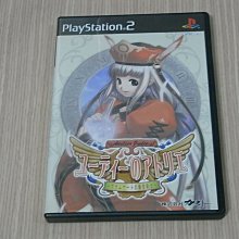 【小蕙館】PS2＞ 金礦脈探查隊 模擬挖金礦 INGOT 79 (純日版) 歷史價格詳細信息