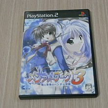 PS2 純愛手札 Girl`s Side 日文版 直購價400元 桃園《蝦米小鋪》 歷史價格詳細信息