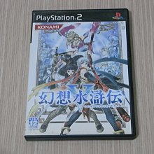 【小蕙V館】PS2＞ 日本野球機構公認 職業野球JAPAN 2001 (純日版) 無說明書 歷史價格詳細信息