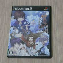 【小蕙館】PS2＞ 天空之夢 (純日版) 歷史價格詳細信息