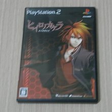 【小蕙館】PS2＞ 新世紀福音戰士 鋼鐵戀人 2nd (純日best版) 歷史價格詳細信息