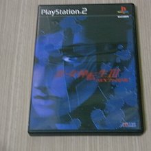PS2 真女神轉生3/真女神轉生III-Nocturne 日文版 直購價600元 桃園《蝦米小鋪》 歷史價格詳細信息