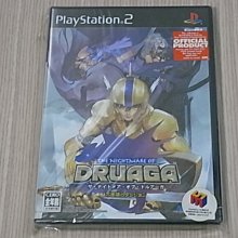 PS2 迷霧古城/古城迷霧 ICO 日文版 直購價600元 桃園《蝦米小鋪》 歷史價格詳細信息