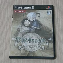 【小蕙館】PS2＞ 水色 (純日版) 無說明書 歷史價格詳細信息